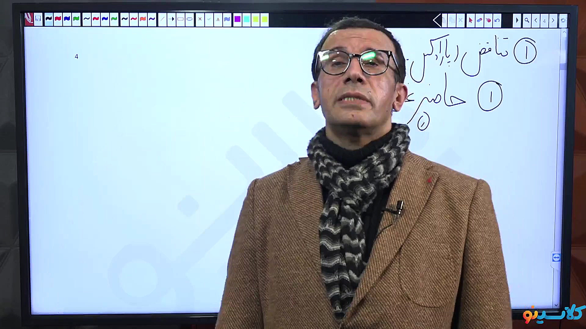 جلسه صفر کلاس آنلاین نکته و تس...