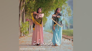آهنگ بندری شاد . آهنگ بستکی