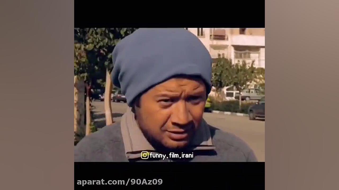 پارت اول کیف قاپی به شیوه علی...