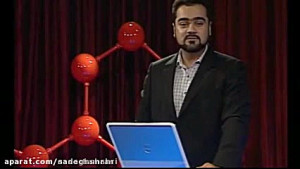 مبانی فناوری نانو بخش دوم