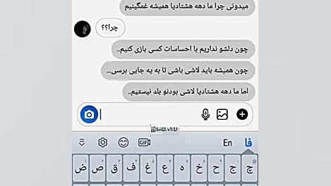 کلیپ ده هشتادی