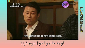 نوش جان حذفی قسمت 26