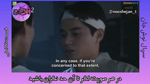 حذفی قسمت ۸۶ نوش جان jk dramal