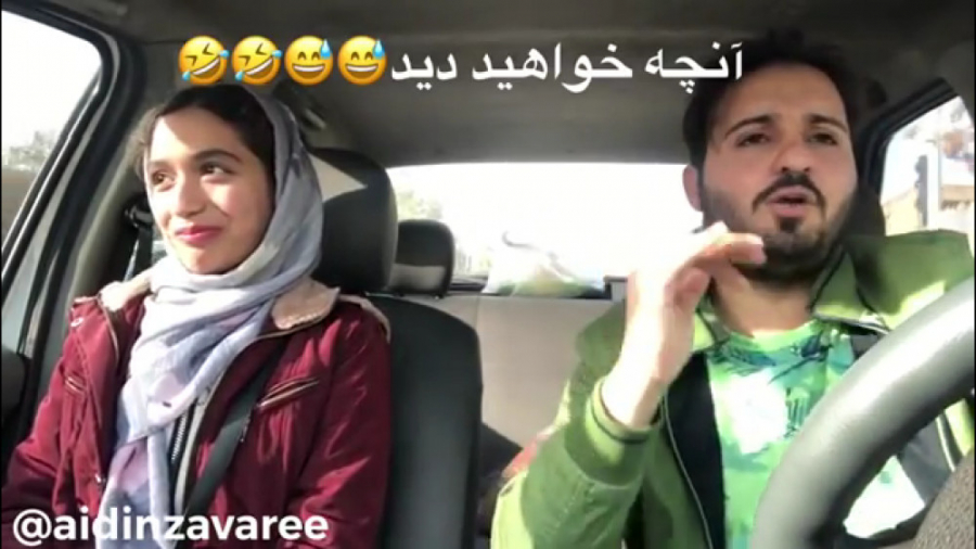 دوربین مخفی ایرانی رپ