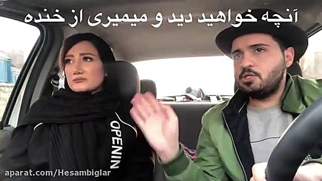 دوربین مخفی ایرانی ترسناک