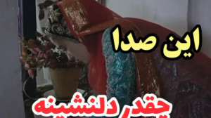 کلیپ لری  آهنگ لری احساسی و دل...