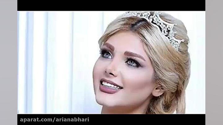 موزیک های عروسی شاد و جدید