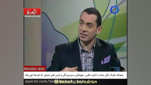 03 مادامی که فرددروجهِ کودک وط...