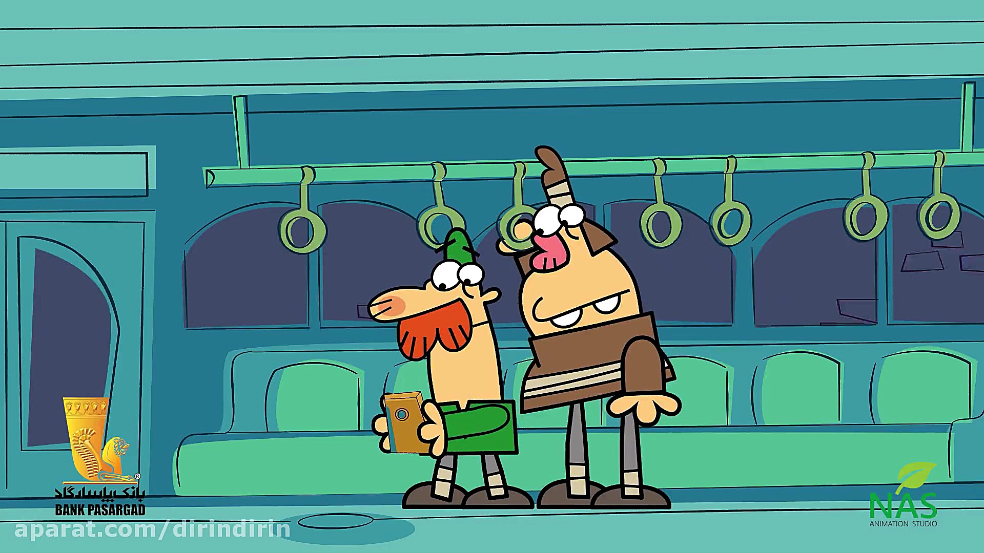 دیرین دیرین  نگاه کردن به گوشی...