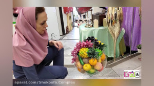نوروز مبارک