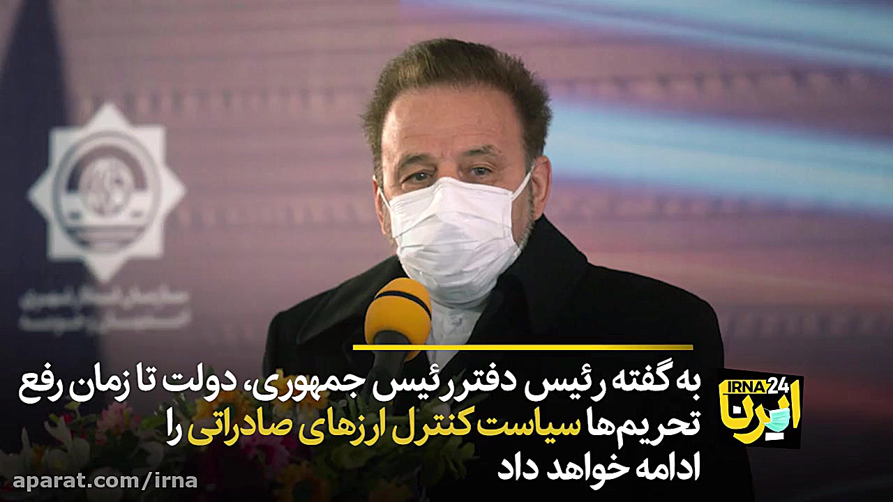 ۱۳۰ میلیارد تومان برای پروژه‌ه...