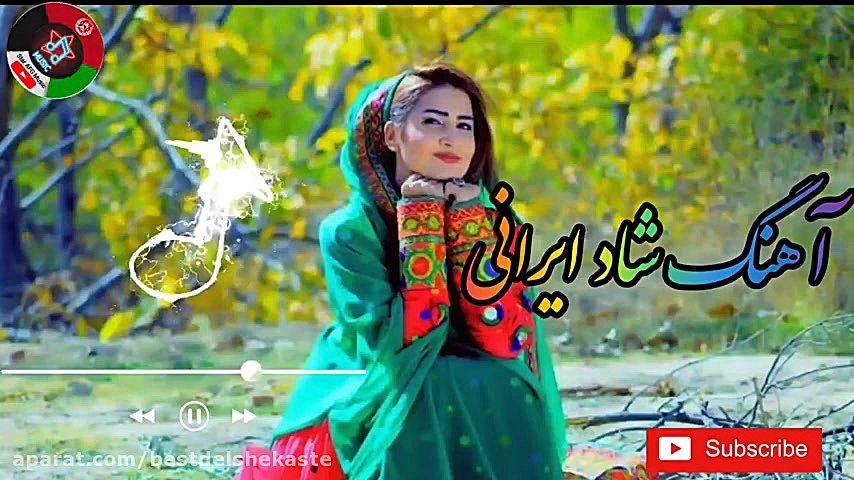  اهنگ ایرانی شاد مجلسی