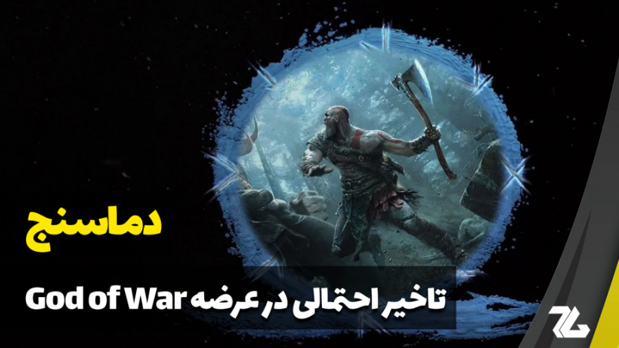 دماسنج: نام اسپایدرمن ۳ تا پای...