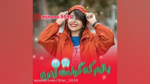 آهنگ بسیار شاد بندری