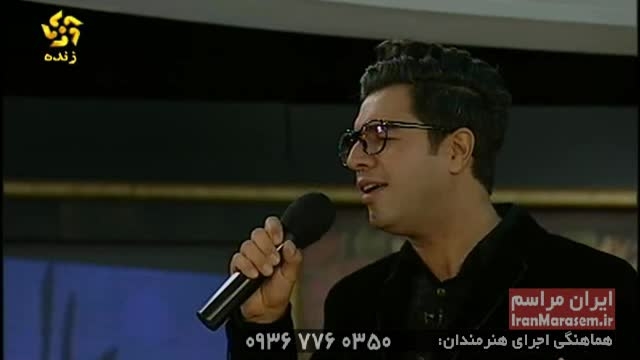 عطر بهار  خواننده شیرازی