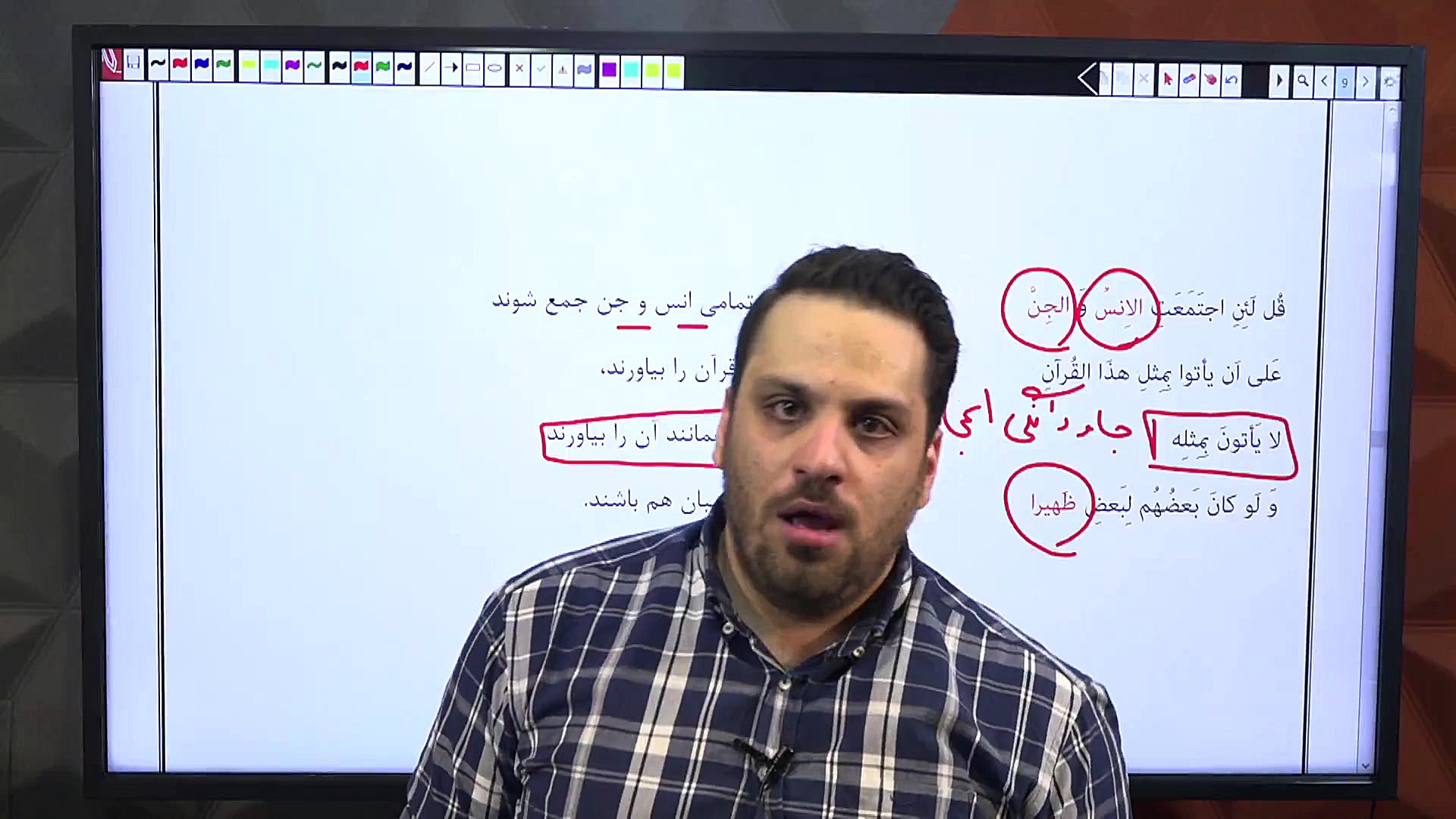 جلسه صفر کلاس آنلاین نکته و تس...