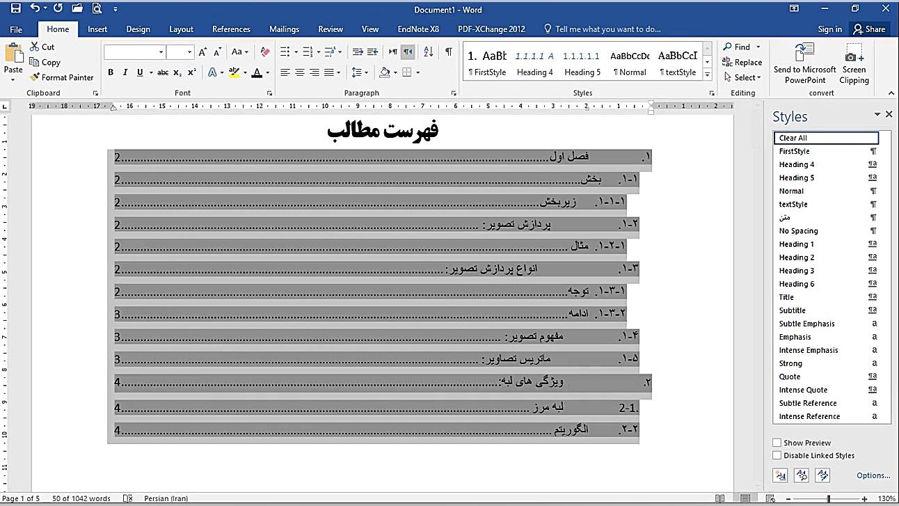جلسه سوم آموزش واژه پرداز Word