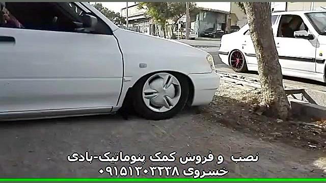 low cars ماشین های کف خواب