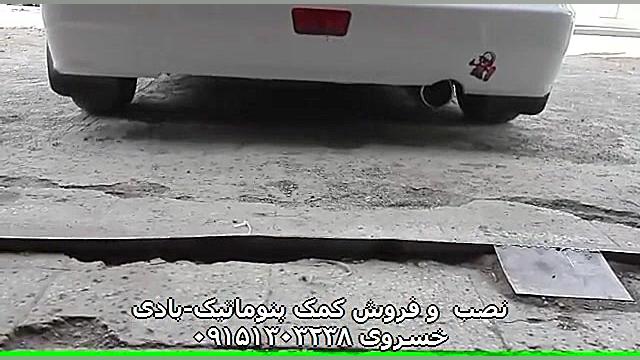 low cars ماشین های کف خواب