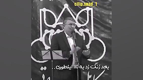 نیما قدیری ۱۳۸۶