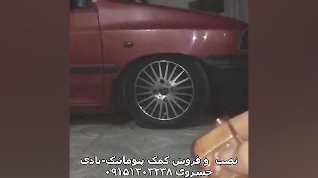 تنظیم ارتفاع کمک های پنوماتیک...