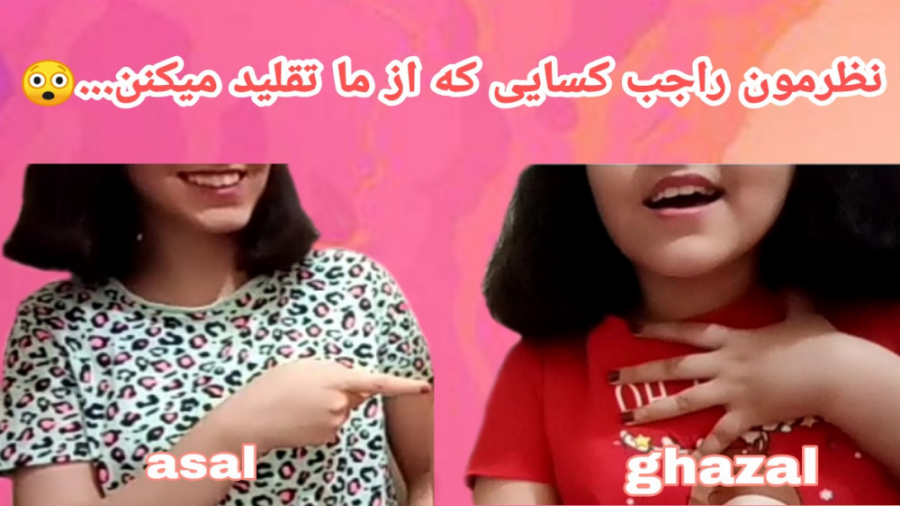 نظر ما راجب کسایی که از ما تقل...