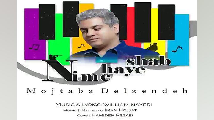 آهنگ مجتبی دل زنده  نیمه های ش...