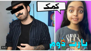 کلیپ طنز جدید | سینا | چالش لح...