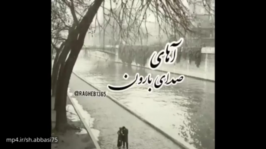 کلیپ دلتنگی عشقم  مصطفی راغب