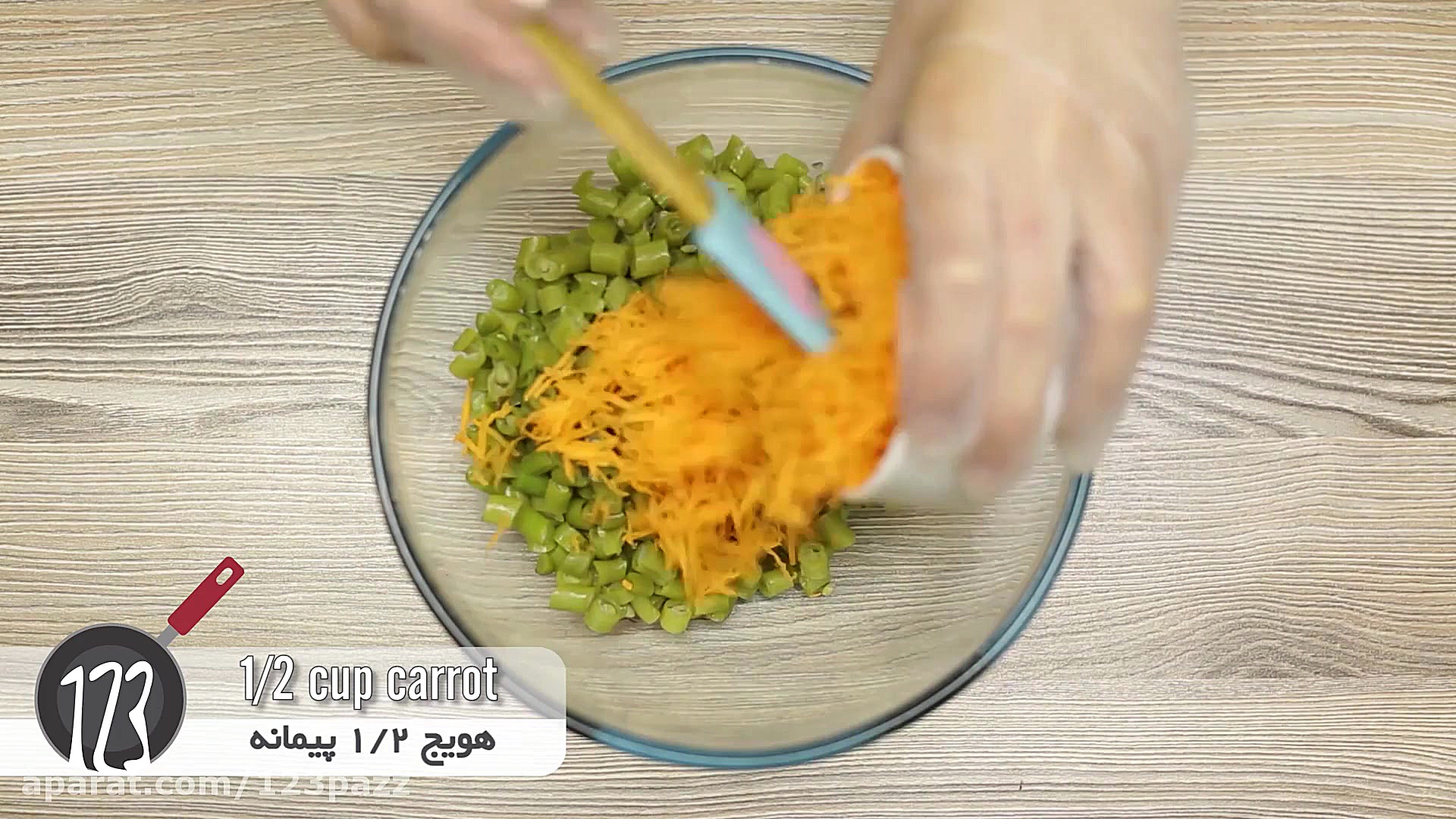 آموزش آشپزی: کوکوی لوبیاسبز و...