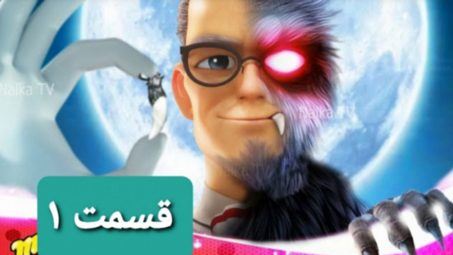 نبرد فان و جدید لیدی باگ و کت...