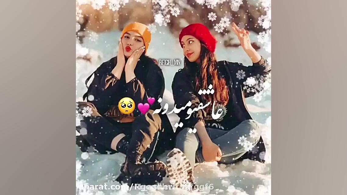 فیلم رفیق زمان31ثانیه