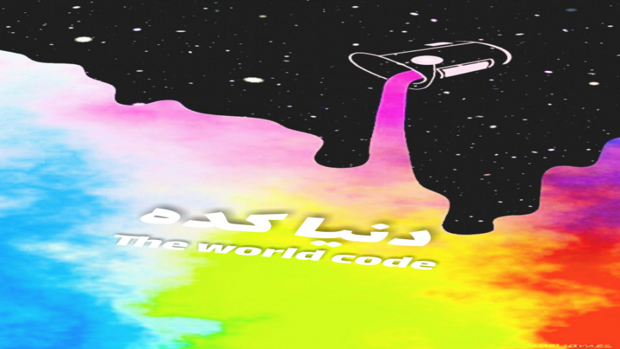 ماجراجویی در پاریس