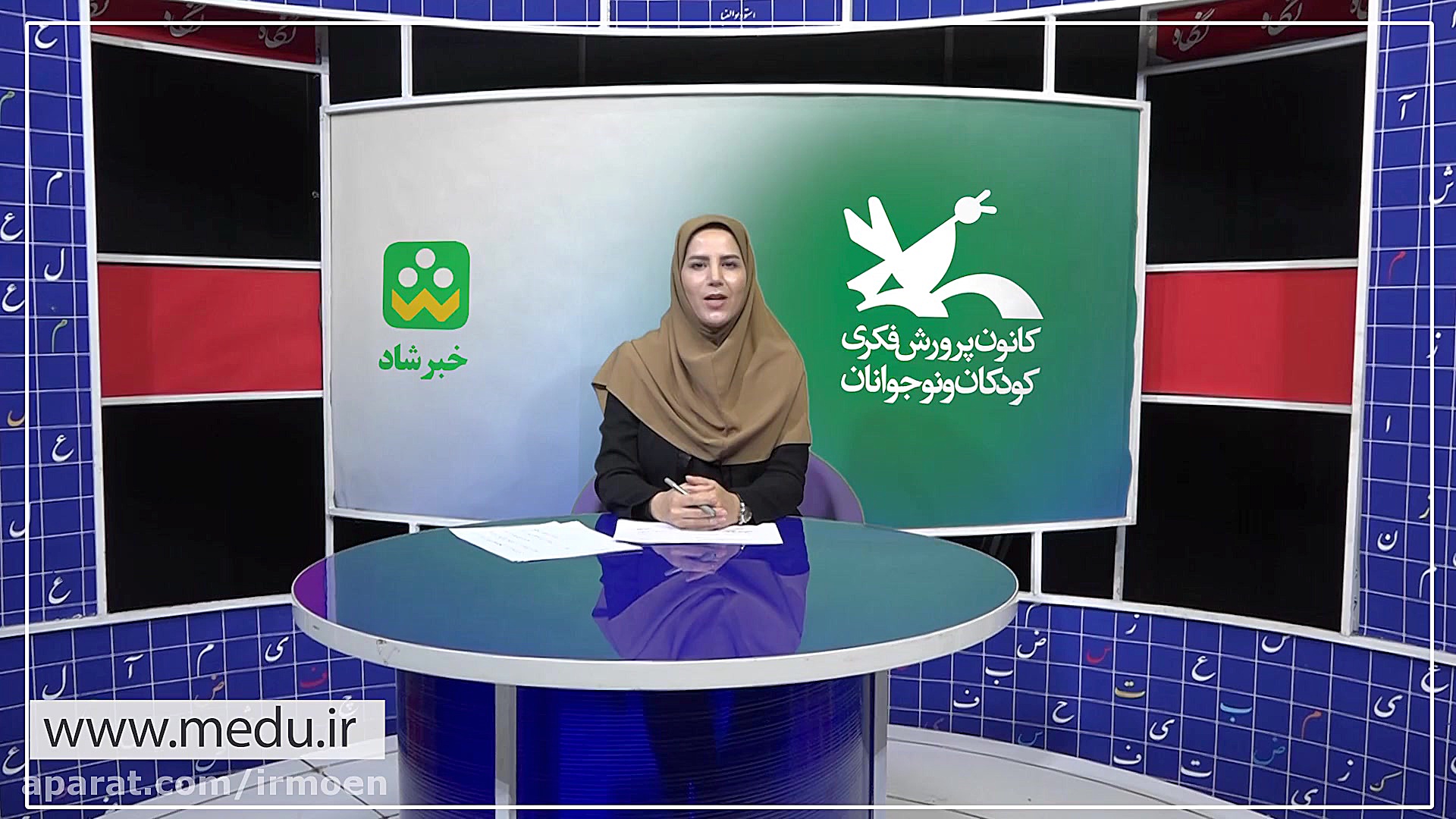 مهمترین اخبار آموزش و پرورش در...