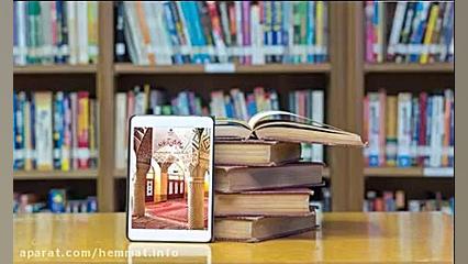 پیام های آسمان هفتم  درس هفتم