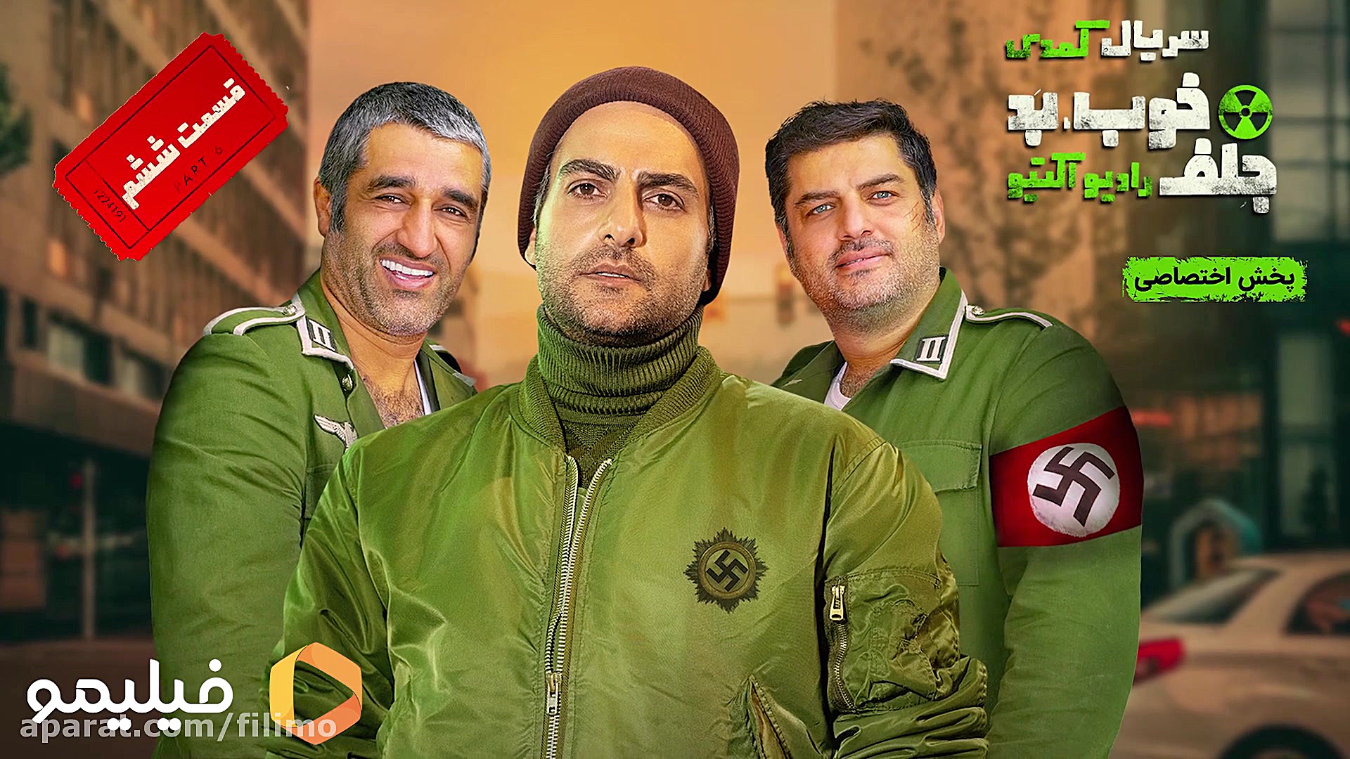 شیش ثانیه قسمت ششم سریال خوب ب...