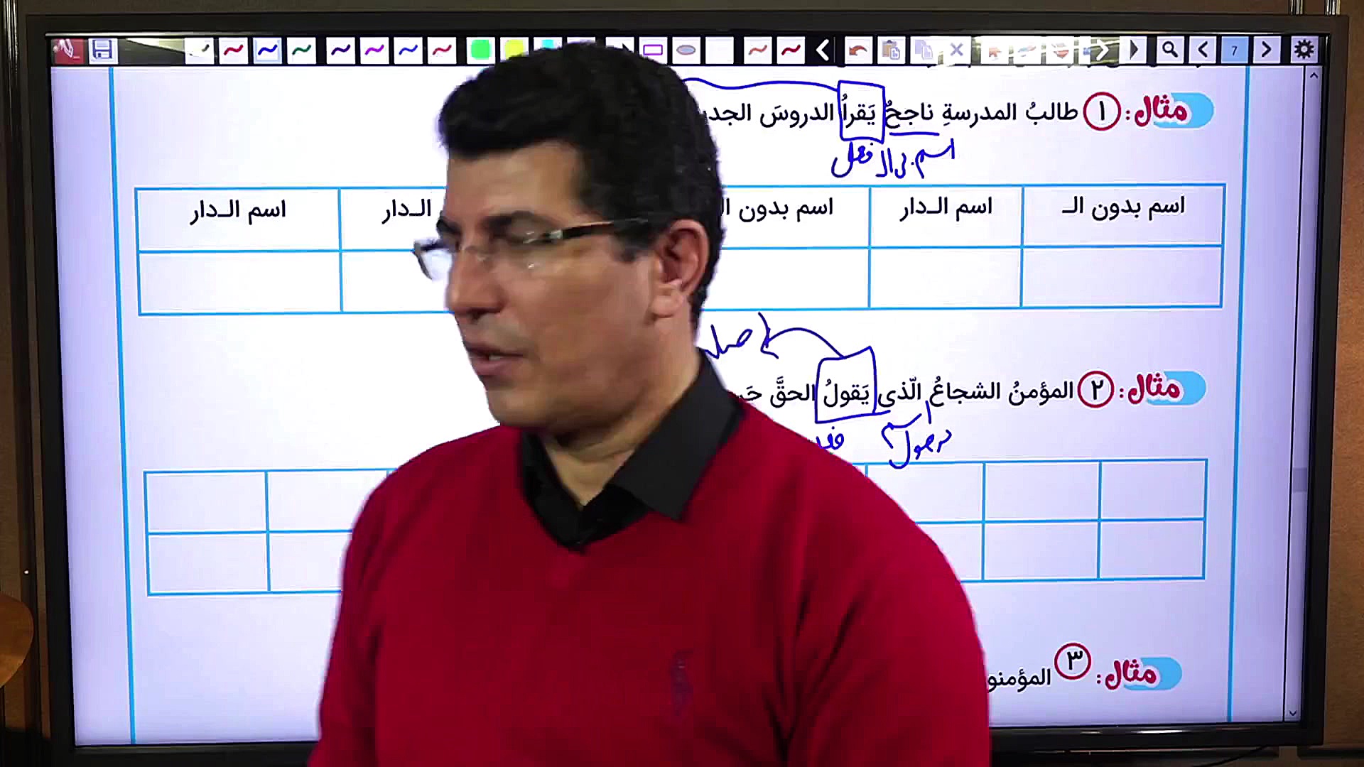 جلسه صفر کلاس آنلاین نکته و تس...