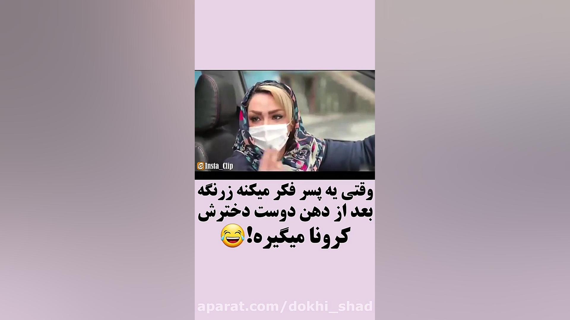 کلیپ طنز جدید وقتی یه پسر فکر...
