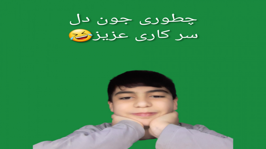 سرکار گذاشتن دوست