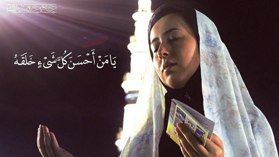 کلیپ ماه مبارک رمضان (شب قدر)