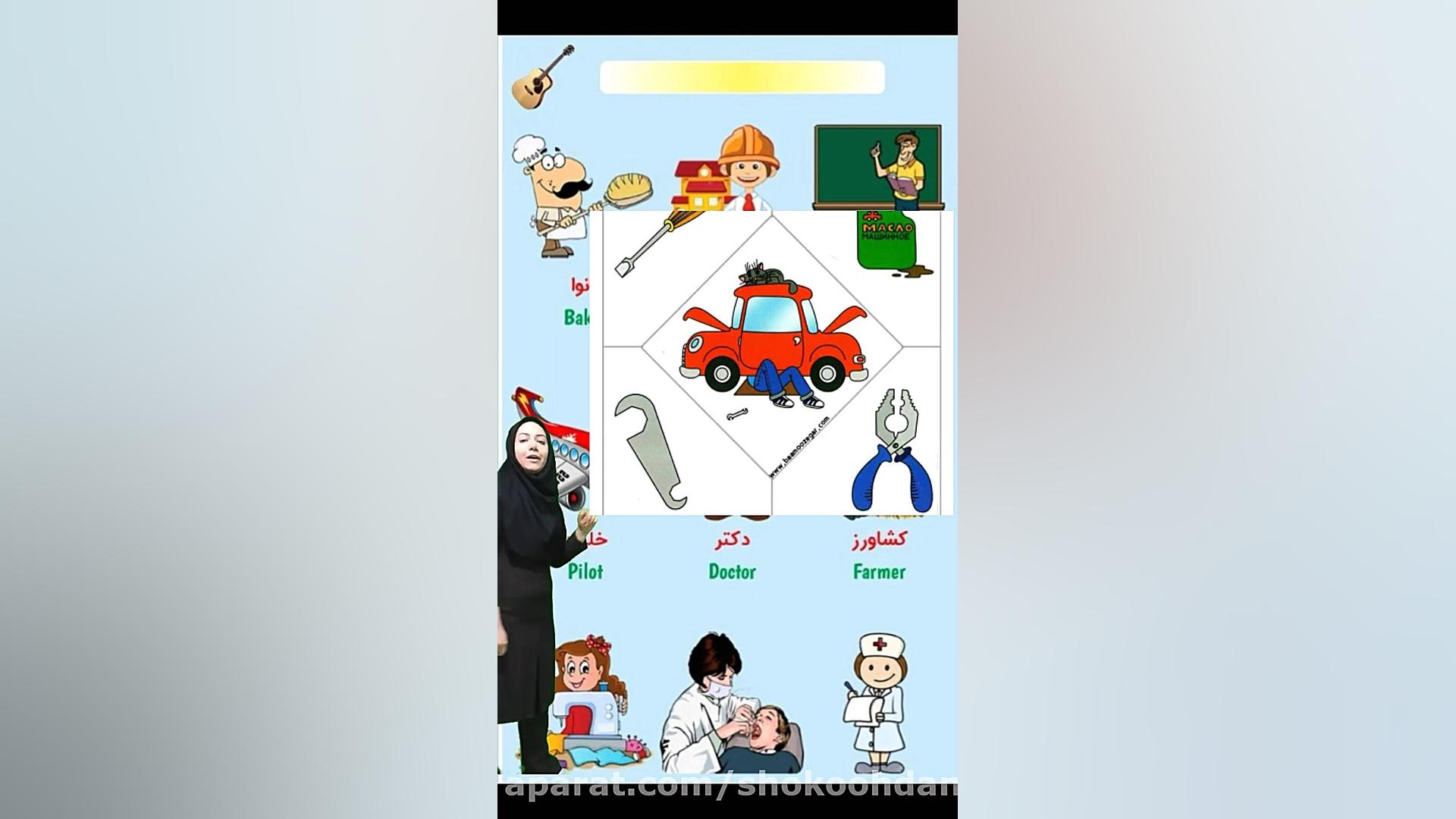 پیش دبستانی هانیه نصرالهی آشنا...