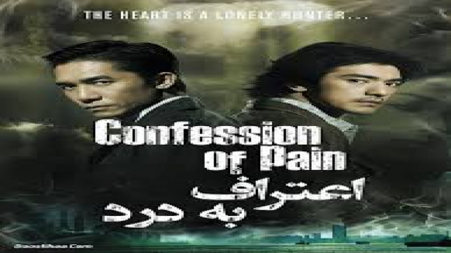 فیلم سینمایی جنایی ودرام اعترا...