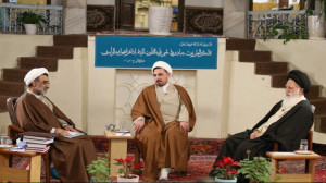 گفتوگوی علمی پیرامون «ا...