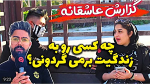 کلیپ طنز جدید | وحید یاری | اگ...
