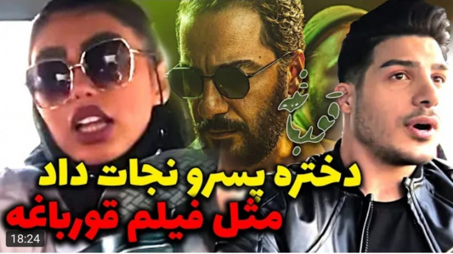 دوربین مخفی جدید | احسان | مثل...