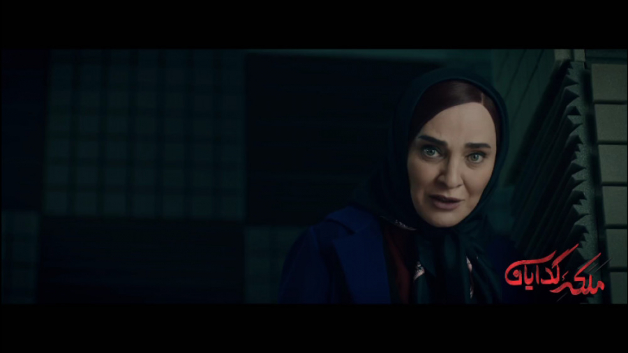 تیزر قسمت 9 ملکه گدایان