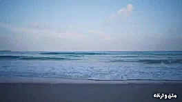 امید آمری خواب با متن