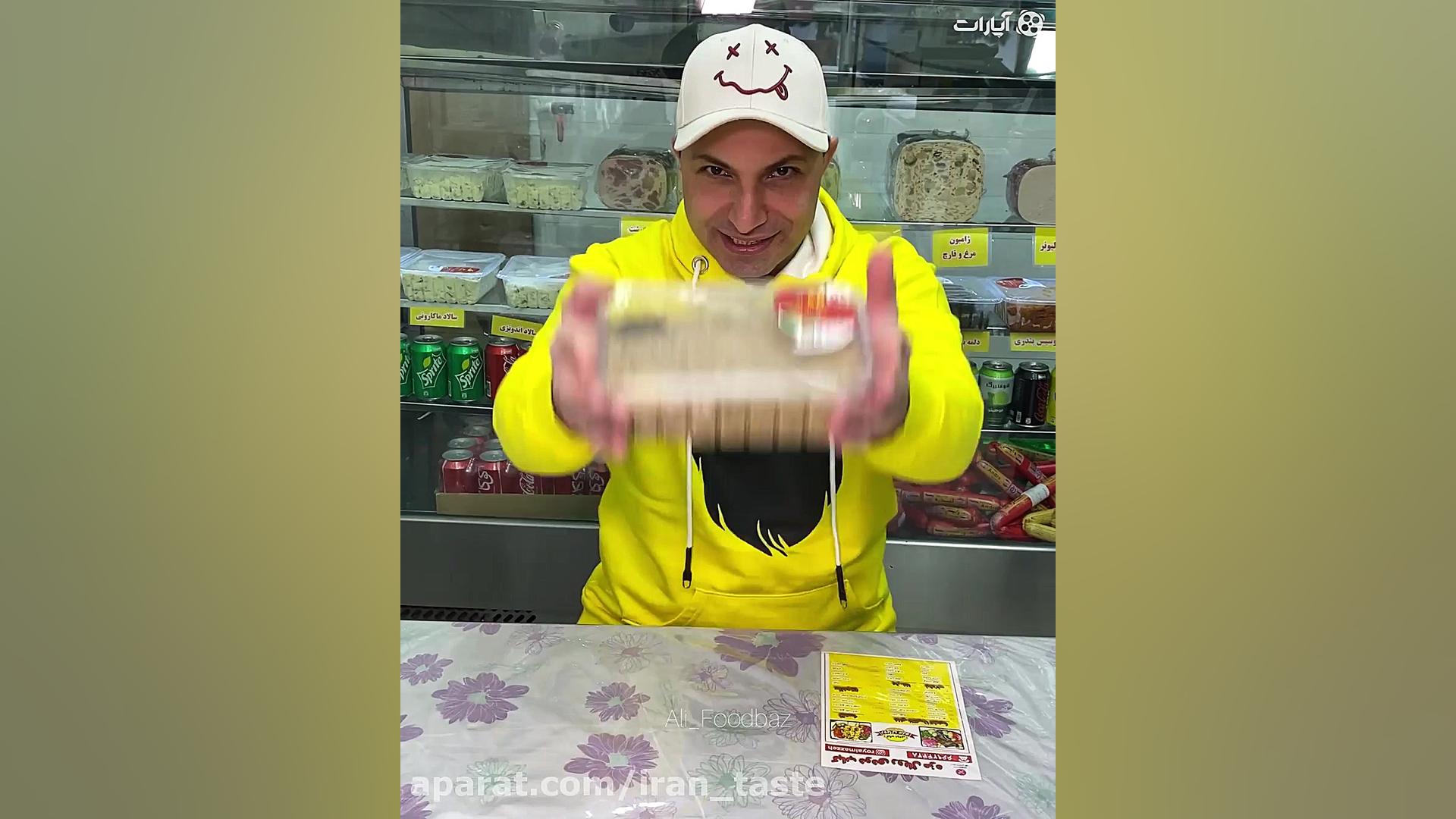 کبال لقمه و انواع غذای خونگی