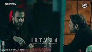 سریال ترکی چوکور گودال قسمت ۲۷...