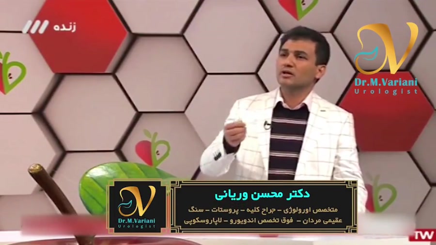 برنامه طبیب قسمت دوم